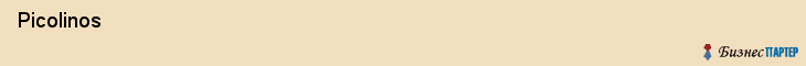  Picolinos , Санкт-Петербург